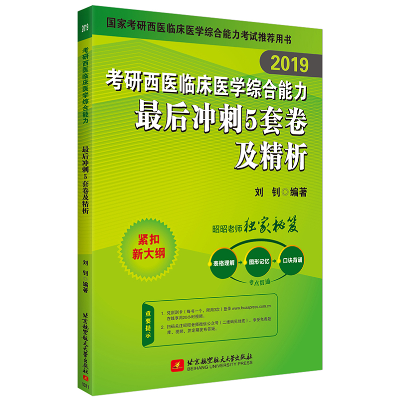 ���� 2019�������t(y��)�C�� 2019�������t(y��)�R���t(y��)�W(xu��)�C������ ���_��5�׾�������