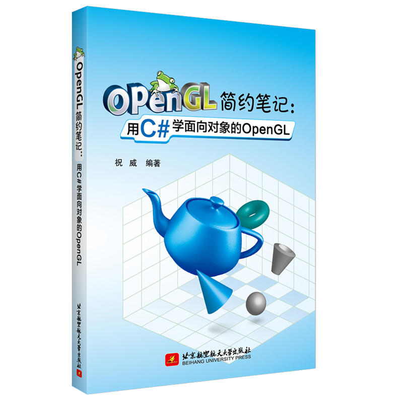 OpenGL��(ji��n)�s�Pӛ����C#�W(xu��)����?q��)����OpenGL(���ٵ����ÌW(xu��)��(f��)�s��OpenGL)