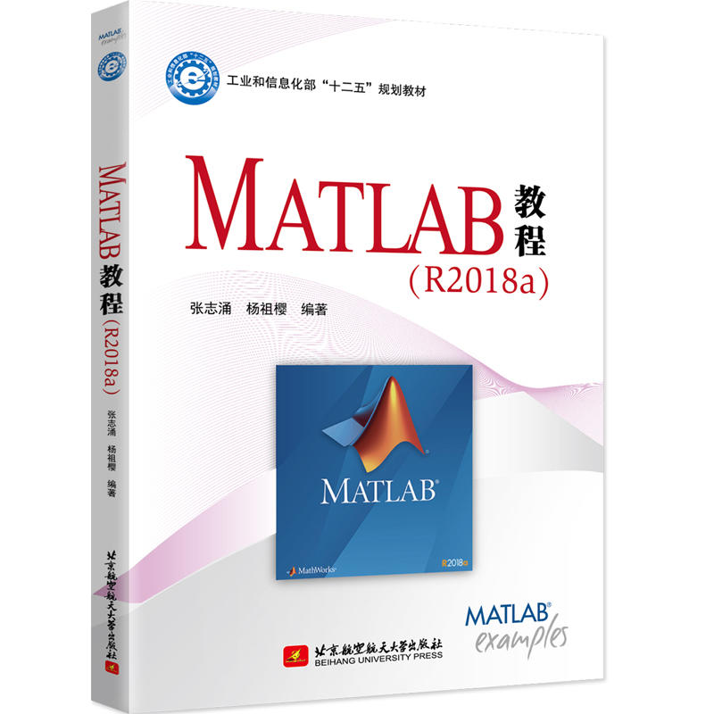 MATLAB�̳̣�R2018a��