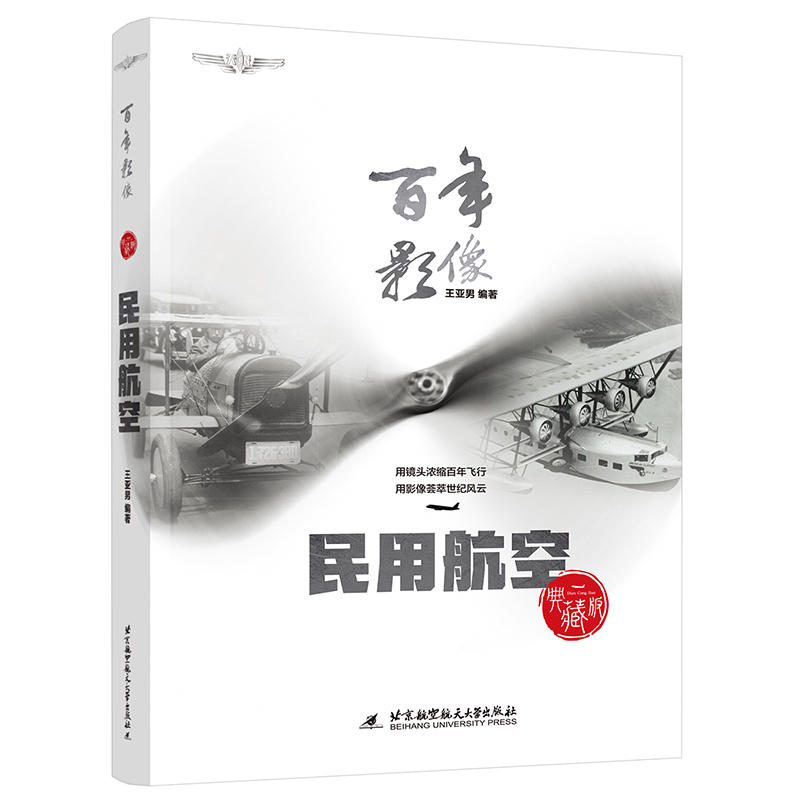 ����Ӱ�� ���ú��գ����b��ذ棩֪�����Ռ��������о������Ї�(gu��)���ՌW(xu��)��(hu��)�����L(zh��ng)�����Q�A�����]��