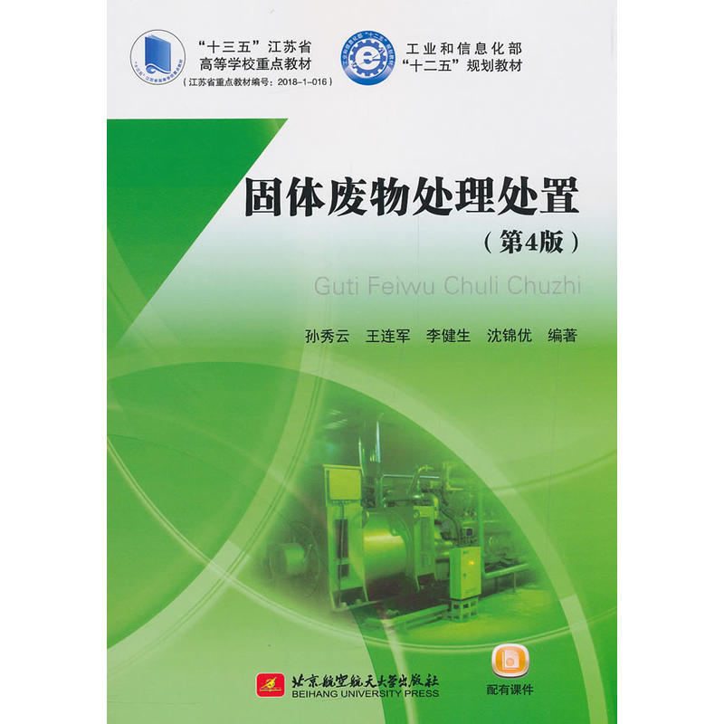 ���w�U��̎��̎�ã���4�棩