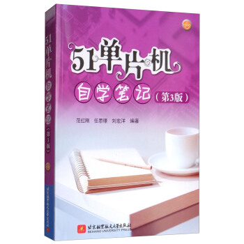 51��Ƭ�C(j��)�ԌW(xu��)�Pӛ����3�棩