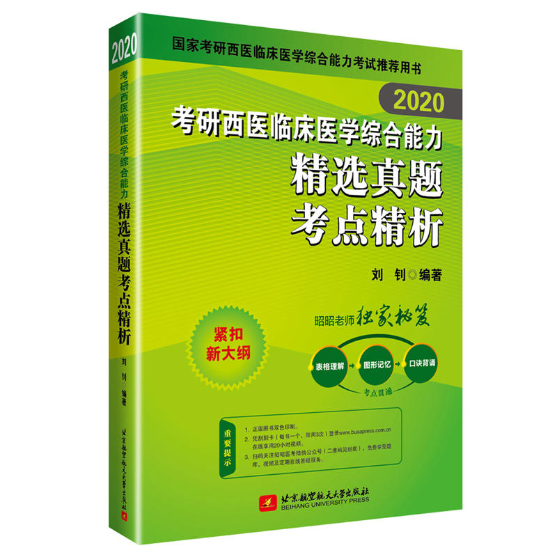 �����t(y��)�� 2020�������t(y��)�R���t(y��)�W(xu��)�C���������x���}���c����