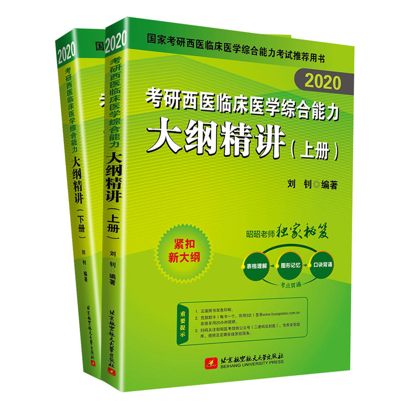 �����t(y��)�� 2020�������t(y��)�R���t(y��)�W(xu��)�C��������V���v�������ԣ�