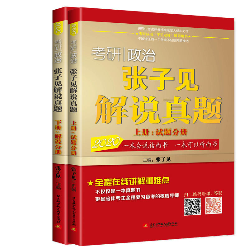 2020 ����Ҋ�������� ���f���}(�σԣ�ԇ�}�փ� �ԣ����f�փ�)