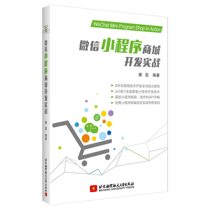 ΢��С�����̳��_�l(f��)��(sh��)��(zh��n)