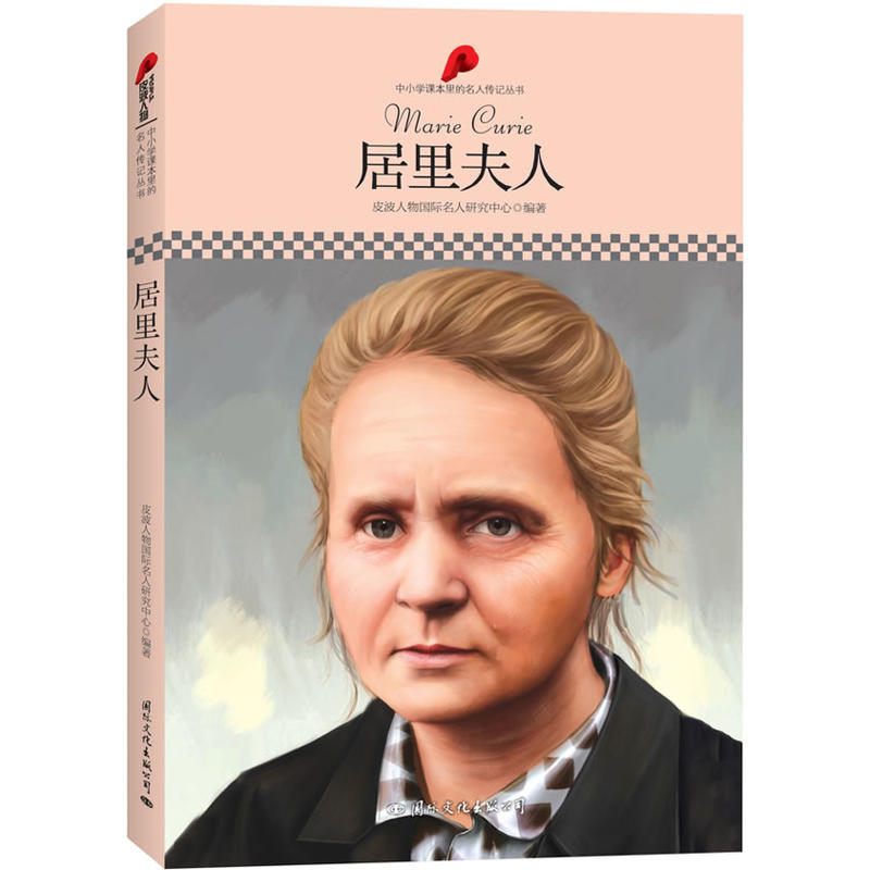 ��С�W�n��������˂�ӛ������������ˣ�Ƥ�������ذ��Ƴ����m����С�W����x�������ӛ��