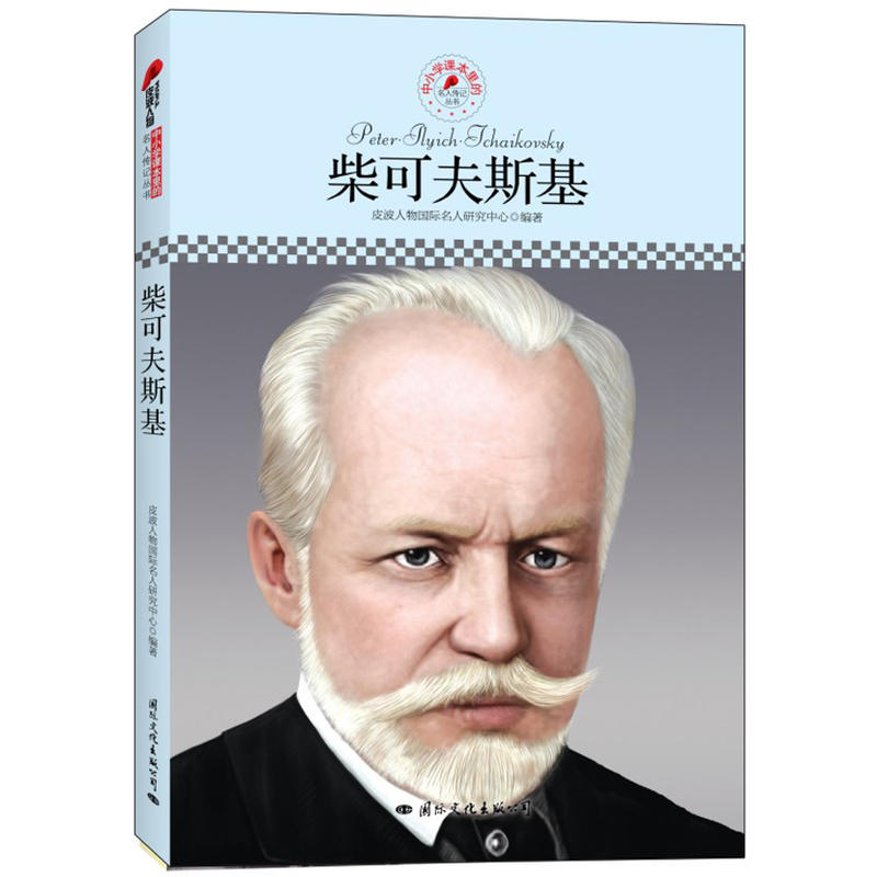 ��С�W(xu��)�n��������˂�ӛ��������ɷ�˹����Ƥ�������ذ��Ƴ����m����С�W(xu��)����x�������ӛ��