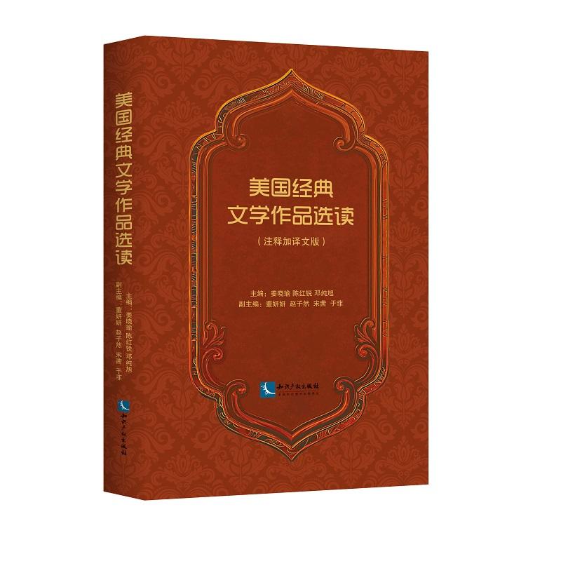 ����(gu��)��(j��ng)���ČW(xu��)��Ʒ�x�x