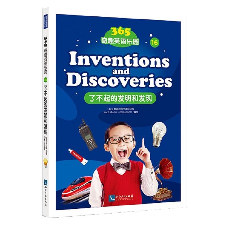 365��ȤӢ�Z���@���˲���İl(f��)���Ͱl(f��)�F(xi��n)