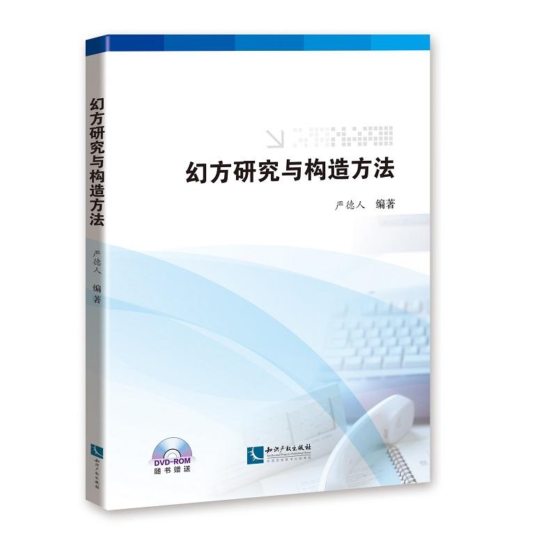 �÷��о��c��(g��u)�췽��