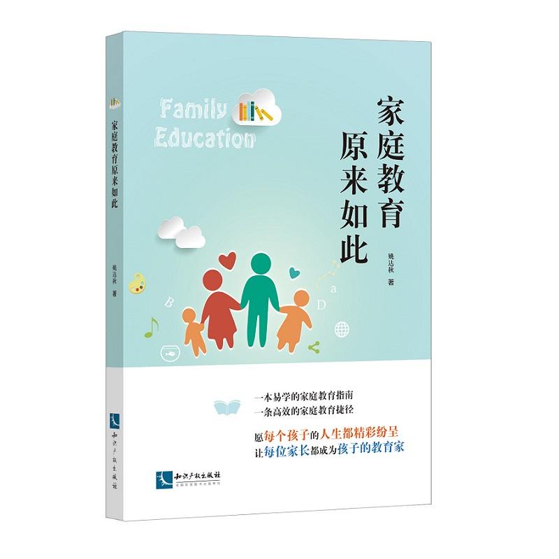 ��ͥ����ԭ�����