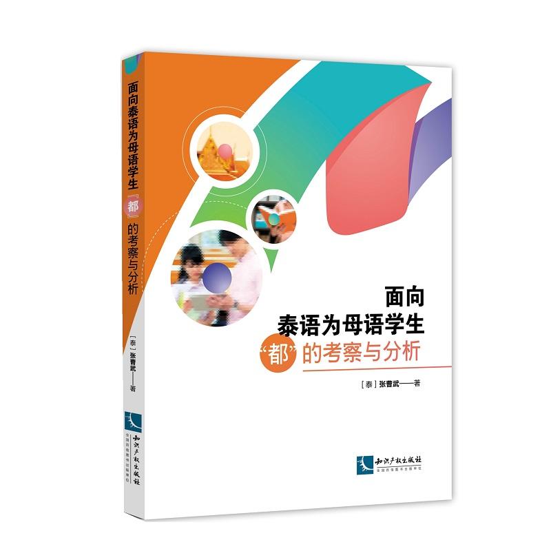 ����̩�Z��ĸ�Z�W(xu��)���������Ŀ����c����