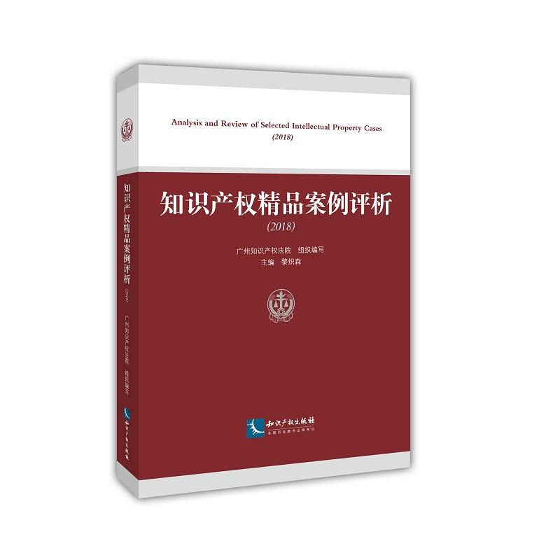 ֪�R�a(ch��n)��(qu��n)��Ʒ�����u����2018��