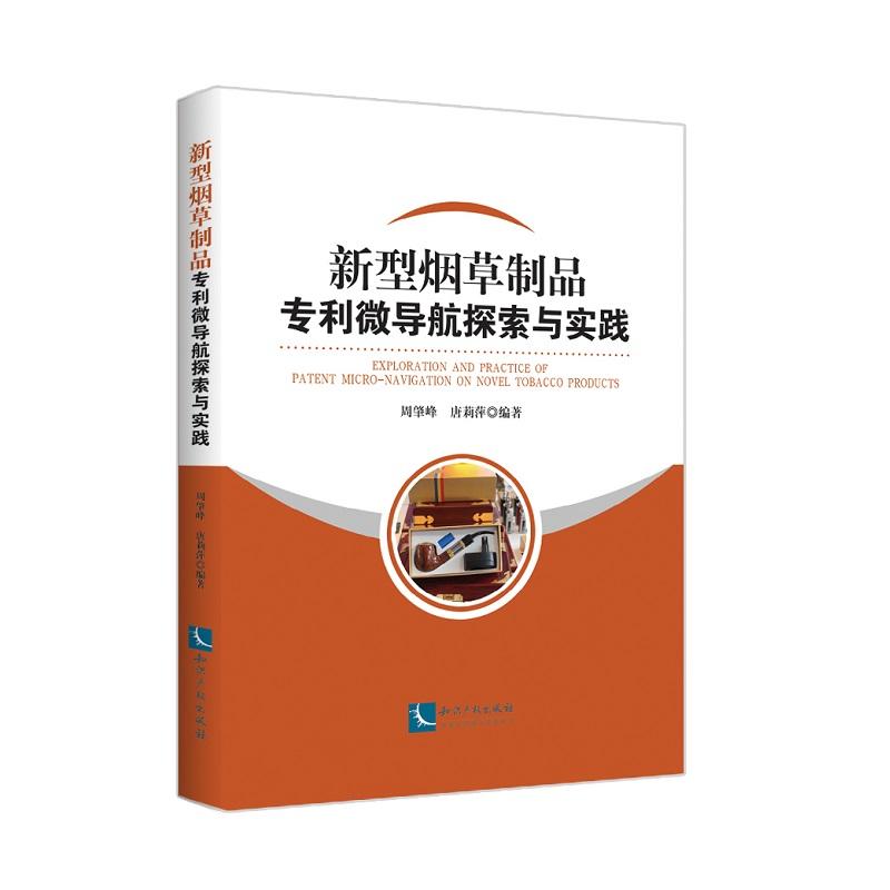 ���͟�����Ʒ����΢��(d��o)��̽���c��(sh��)�`