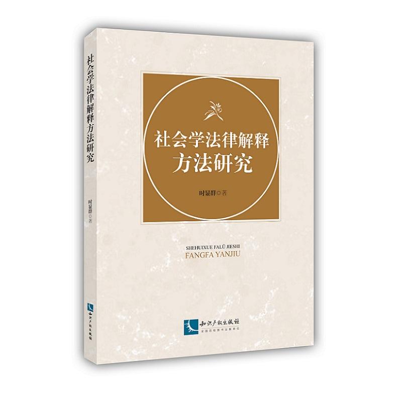 ����W(xu��)���ɽ�ጷ����о�