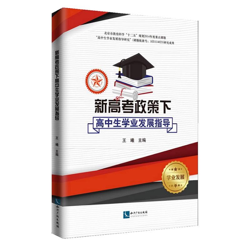 �¸߿������¸������W(xu��)�I(y��)�l(f��)չָ��(d��o)