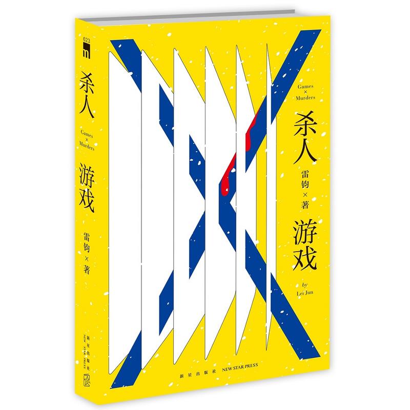 �����Α�