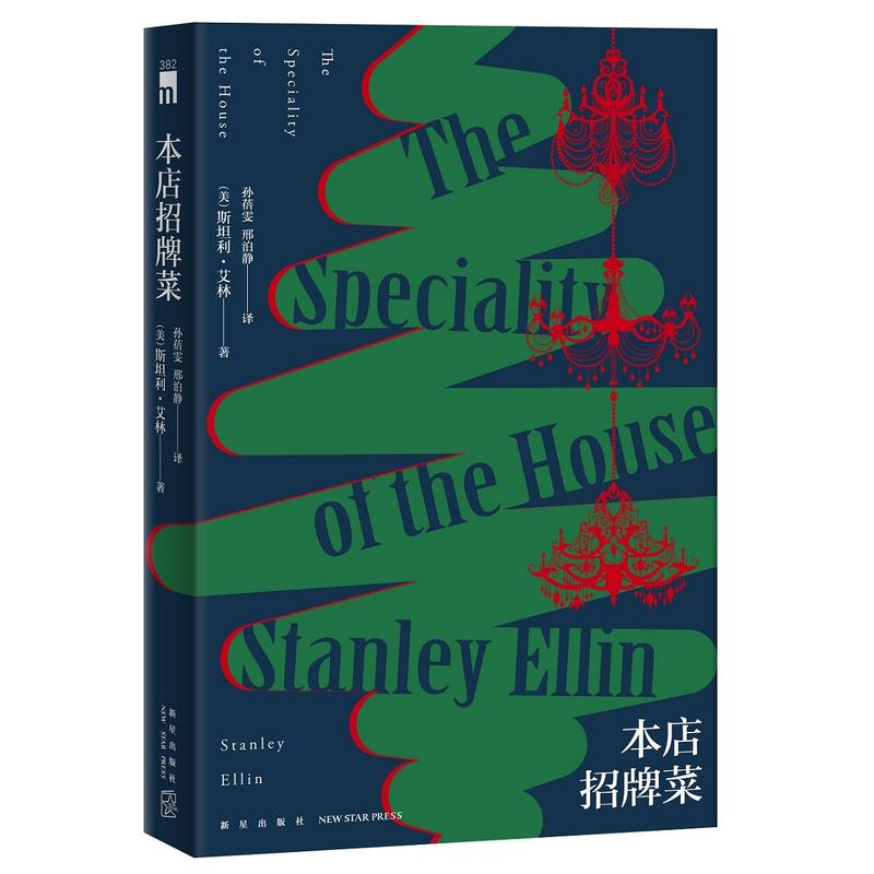 �������Ʋˣ��°棩