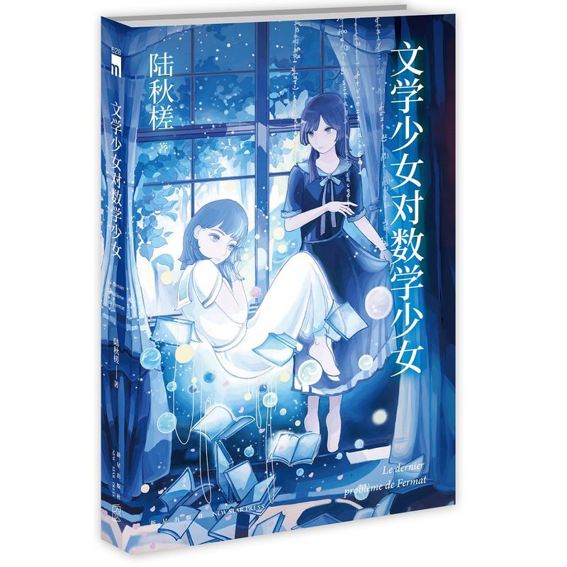 �ČW(xu��)��Ů����(sh��)�W(xu��)��Ů