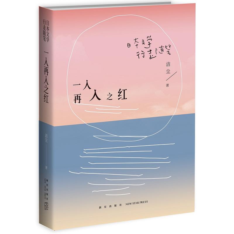 һ������֮�t���ձ��ČW�����S�P