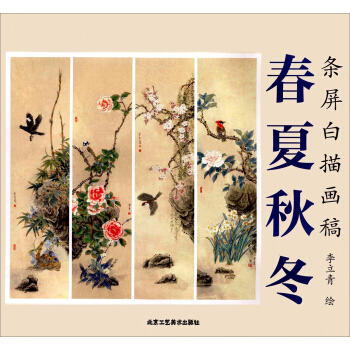 �����ﶬ/�l�����讋��