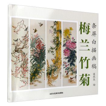 �l�����讋(hu��)�壺÷�m���