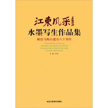 ���|�L(f��ng)�� ˮī��(xi��)����Ʒ��