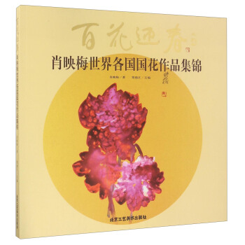 �ٻ�ӭ�� Фӳ÷�������������Ʒ���\