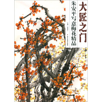 ��֮�T���찲ƽ����÷����Ʒ