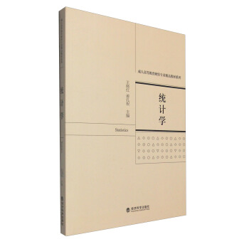 �y(t��ng)Ӌ�W(xu��)