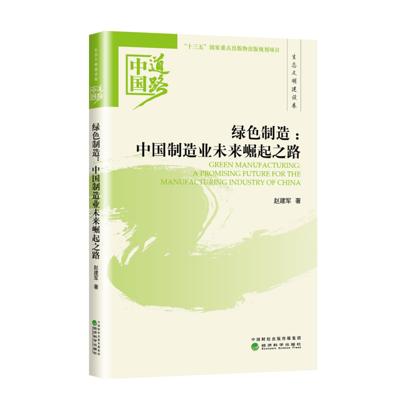 �Gɫ���죺�Ї�����I(y��)δ������֮·�������B(t��i)�������O(sh��)��