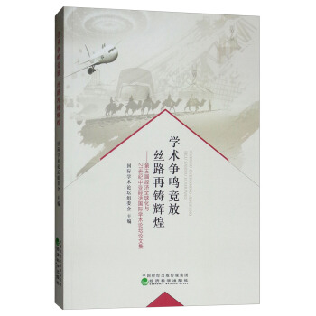 �W(xu��)�g(sh��)���Q���� �z·���T�x�ͣ�����ý�(j��ng)��ȫ���c21���o(j��)�Ё���(j��ng)�����H�W(xu��)�g(sh��)Փ��Փ�ļ�