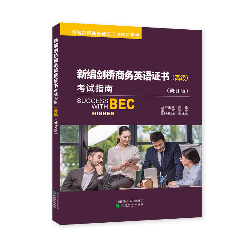 �¾������̄�(w��)Ӣ�Z�C����ԇָ�ϣ��߼���