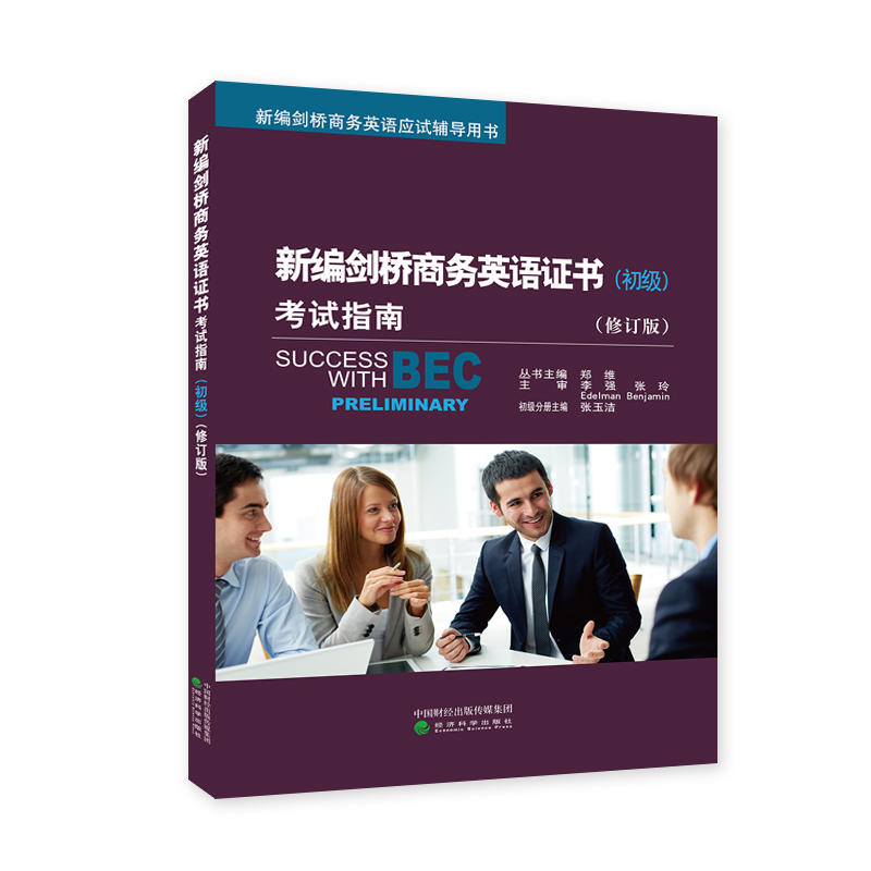 �¾������̄�(w��)Ӣ�Z�C����ԇָ�ϣ�������