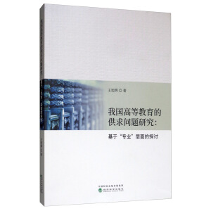 �҇��ߵȽ����Ĺ����}�о��������ڡ����I(y��)�������̽ӑ