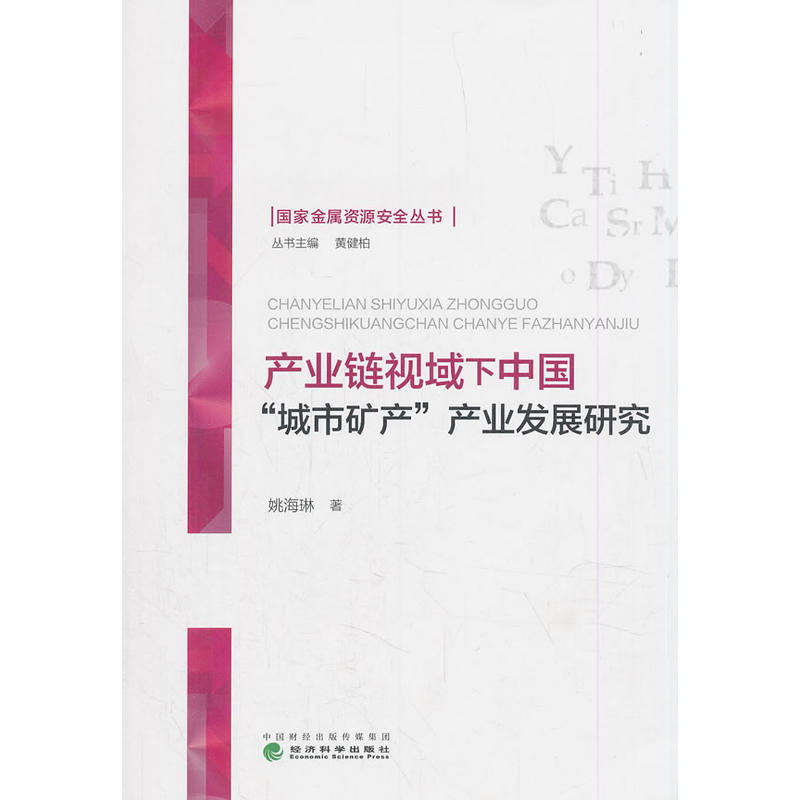 �a(ch��n)�I(y��)�ҕ�����Ї�(gu��)�����еV�a(ch��n)���a(ch��n)�I(y��)�l(f��)չ�о�