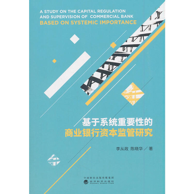 ����ϵ�y(t��ng)��Ҫ�Ե��̘I(y��)�y���Y���O(ji��n)���о�