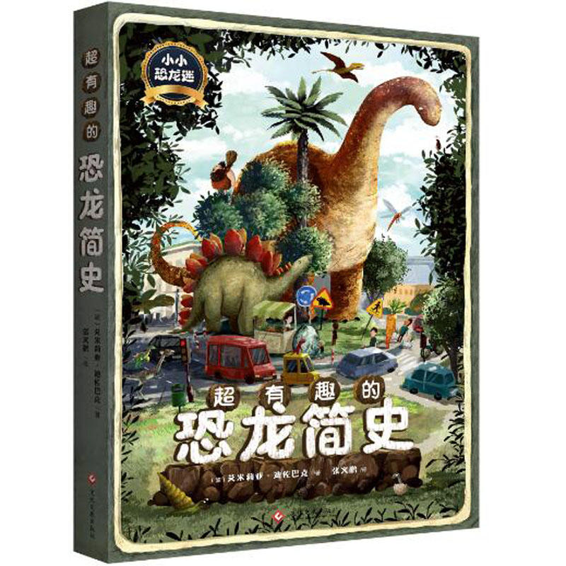 ����Ȥ�Ŀ�����(ji��n)ʷ