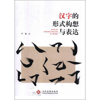 �h�ֵ���ʽ��(g��u)���c���_(d��)