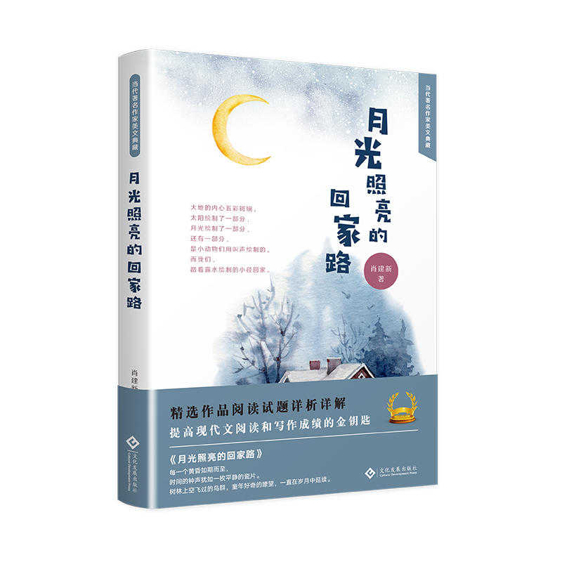 �¹������Ļؼ�·