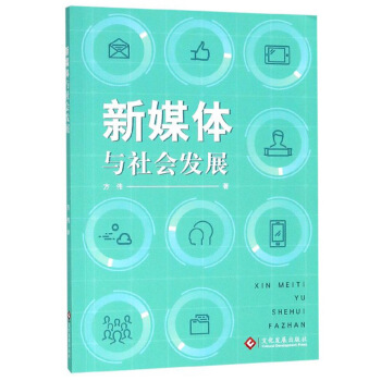 ��ý�w�c���(hu��)�l(f��)չ