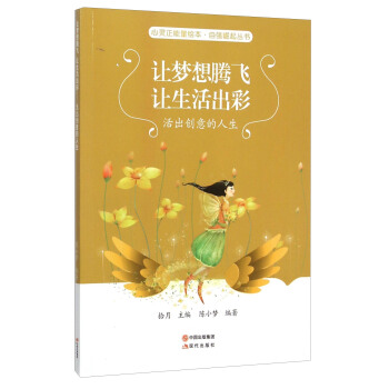 ׌�����v�w׌�������(�����(chu��ng)�������)/�ԏ�(qi��ng)��������/���`�������L��