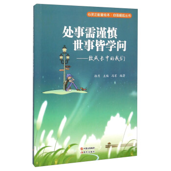 ̎����֔�����½ԌW(xu��)��--�³��L�е��҂�/�ԏ���������/���`�������L��