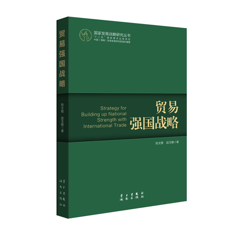 �Q(m��o)�׏�(qi��ng)����(zh��n)�ԣ����Ұl(f��)չ��(zh��n)�ԅ�������ʮ���塱�������c(di��n)�������(xi��ng)Ŀ��