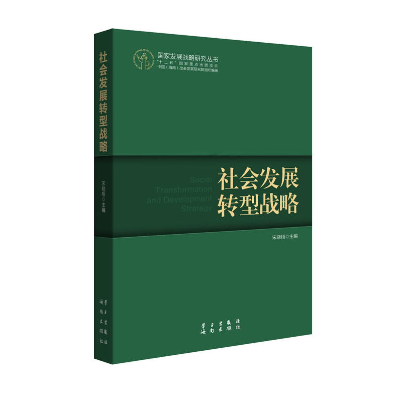 ���(hu��)�l(f��)չ�D(zhu��n)�͑�(zh��n)�ԣ���(gu��)�Ұl(f��)չ��(zh��n)�ԅ�������ʮ���塱��(gu��)�����c(di��n)�������(xi��ng)Ŀ��