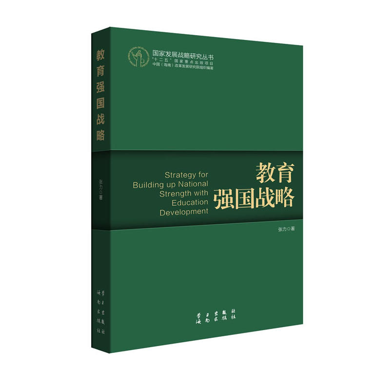 ������(qi��ng)��(gu��)��(zh��n)�ԣ���(gu��)�Ұl(f��)չ��(zh��n)�ԅ���(sh��)����ʮ���塱��(gu��)�����c(di��n)�������(xi��ng)Ŀ��