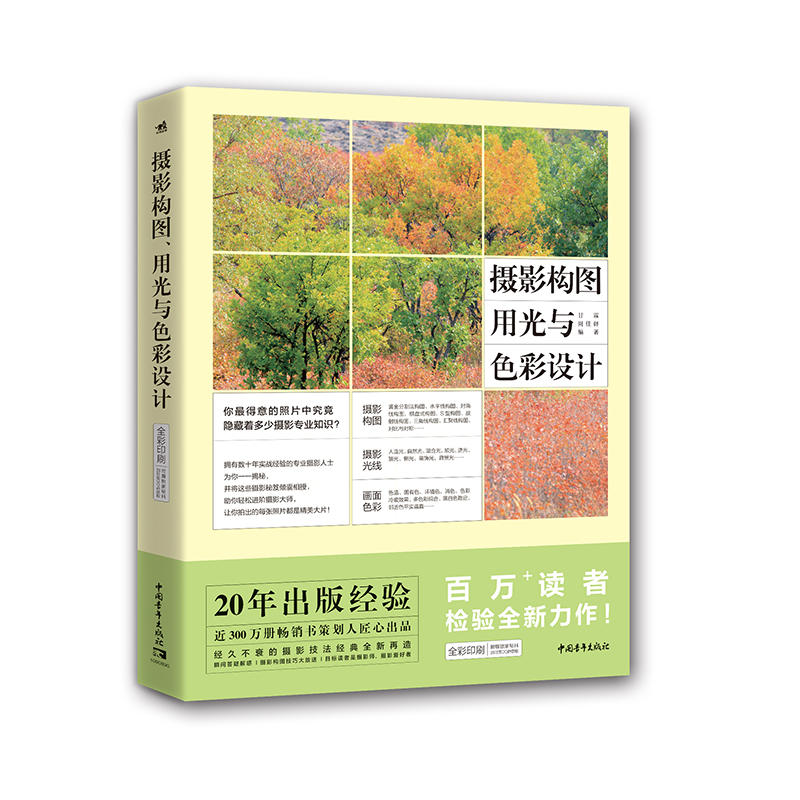 �zӰ��(g��u)�D���ù��cɫ���O(sh��)Ӌ(j��)