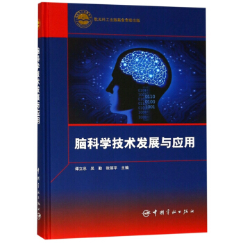 �X�ƌW(xu��)���g(sh��)�l(f��)չ�c��(y��ng)��