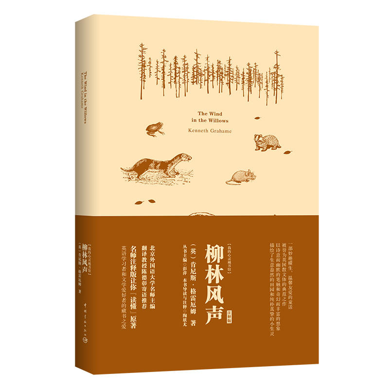 �����L ܛ���b ����ע�Ӣ��ԭ��